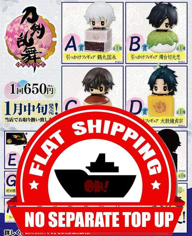 Kuji Kuji - Touken Ranbu -ONLINE- Japanese Sweets (OOS)