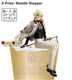 Kuji Kuji - Touken Ranbu -ONLINE- Noodle Stopper (OOS)