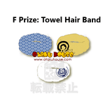 Kuji Kuji - Touken Ranbu - Towel Formation (OOS)