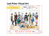 Kuji Kuji - Tsukiuta The Animation 2 (OOS)