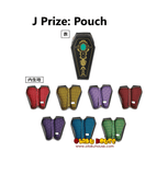 Kuji Kuji - Twisted Wonderland (Ichiban Bag) OOS