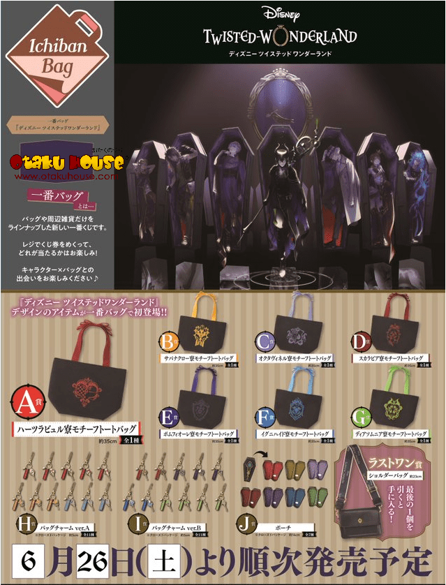Kuji Kuji - Twisted Wonderland (Ichiban Bag) OOS