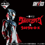 Kuji Kuji - Ultraman Taiga And Ultra Heroes