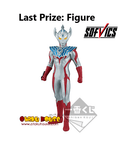 Kuji Kuji - Ultraman Taiga And Ultra Heroes