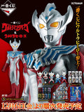 Kuji Kuji - Ultraman Taiga And Ultra Heroes
