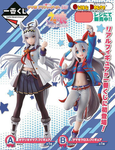 Kuji Kuji - Uma Musume Pretty Derby The 3rd