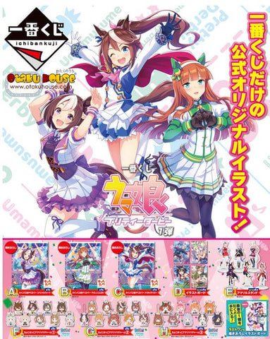 Kuji Kuji - Uma Musume Pretty Derby Vol.1