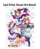 Kuji Kuji - Uma Musume Pretty Derby Vol.1