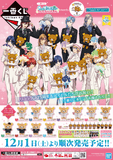 Kuji Kuji - Uta No Prince Sama Meets Rilakkuma ~ Happy for you (OOS)
