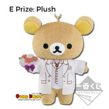 Kuji Kuji - Uta No Prince Sama Meets Rilakkuma ~ Happy for you (OOS)