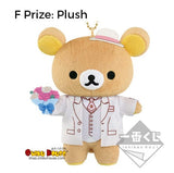 Kuji Kuji - Uta No Prince Sama Meets Rilakkuma ~ Happy for you (OOS)