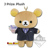 Kuji Kuji - Uta No Prince Sama Meets Rilakkuma ~ Happy for you (OOS)