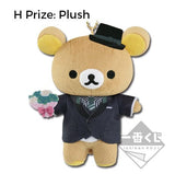 Kuji Kuji - Uta No Prince Sama Meets Rilakkuma ~ Happy for you (OOS)