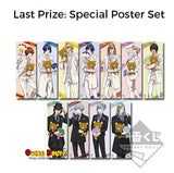 Kuji Kuji - Uta No Prince Sama Meets Rilakkuma ~ Happy for you (OOS)