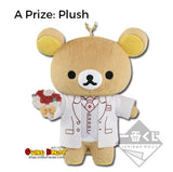 Kuji Kuji - Uta No Prince Sama Meets Rilakkuma ~ Happy for you (OOS)