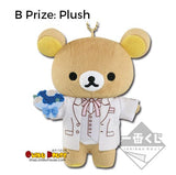 Kuji Kuji - Uta No Prince Sama Meets Rilakkuma ~ Happy for you (OOS)