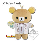Kuji Kuji - Uta No Prince Sama Meets Rilakkuma ~ Happy for you (OOS)