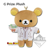 Kuji Kuji - Uta No Prince Sama Meets Rilakkuma ~ Happy for you (OOS)