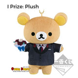 Kuji Kuji - Uta No Prince Sama Meets Rilakkuma ~ Happy for you (OOS)