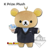 Kuji Kuji - Uta No Prince Sama Meets Rilakkuma ~ Happy for you (OOS)