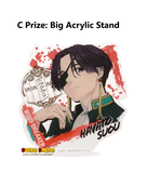 Kuji Kuji - Wind Breaker