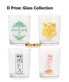 Kuji Kuji - Wind Breaker