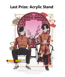 Kuji Kuji - Wind Breaker