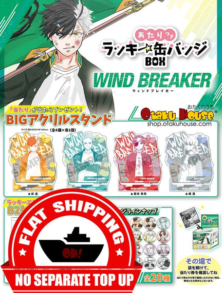 Kuji - Yowamushi Pedal - Limit Break Mini Kuji [2 Pulls]