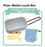 Kuji Kuji - Yuru Camp 2 - No Camp No Life