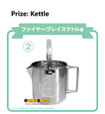 Kuji Kuji - Yuru Camp 2 - No Camp No Life