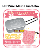 Kuji Kuji - Yuru Camp 2 - No Camp No Life