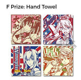 Kuji Premium Kuji - Kantai Collection ~ From Ship’s Kitchen, With Love (OOS)
