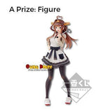 Kuji Premium Kuji - Kantai Collection ~ From Ship’s Kitchen, With Love (OOS)