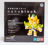 Nanoblock Nanoblock Masked Rider Zangetsu Melon Arms