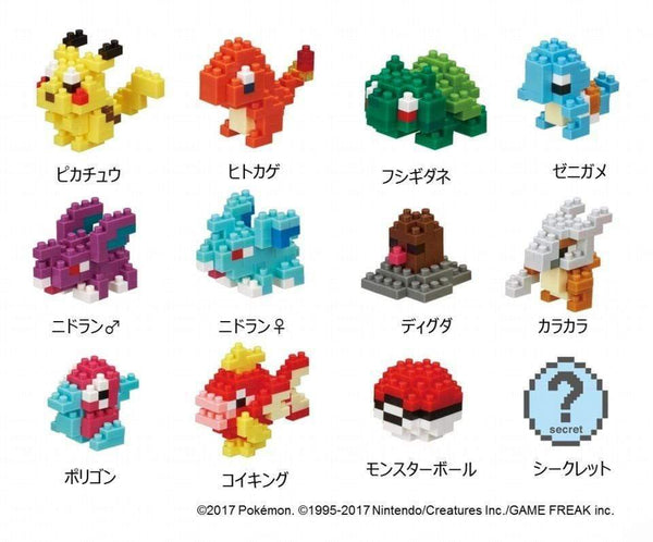 Pokemon nanoblock sold Bundle (12) Items