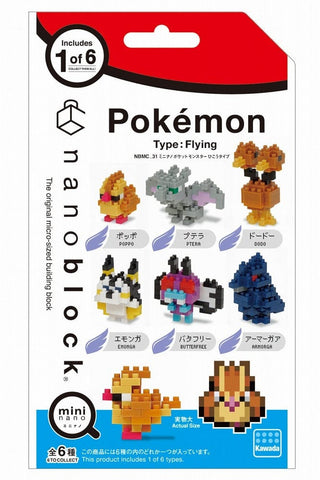 Nanoblock Pokémon Type: FLYING (6 packs in 1 Box / 1 random design in 1 pack )