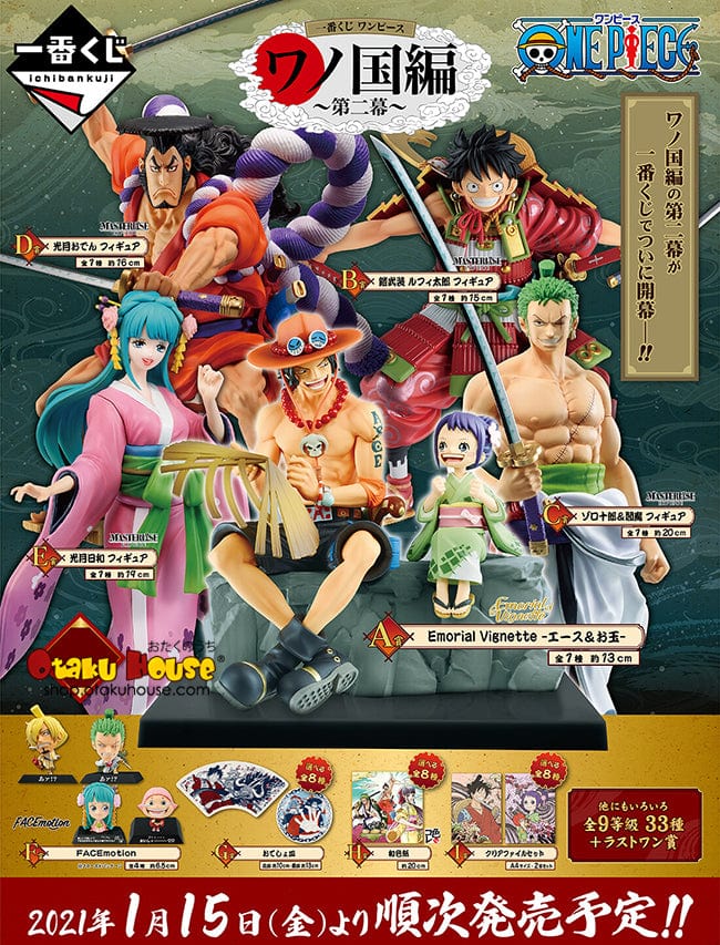 Kuji Kuji - One Piece - Wano Country 2nd Act (OOS)