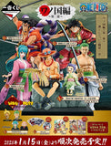 Kuji Kuji - One Piece - Wano Country 2nd Act (OOS)