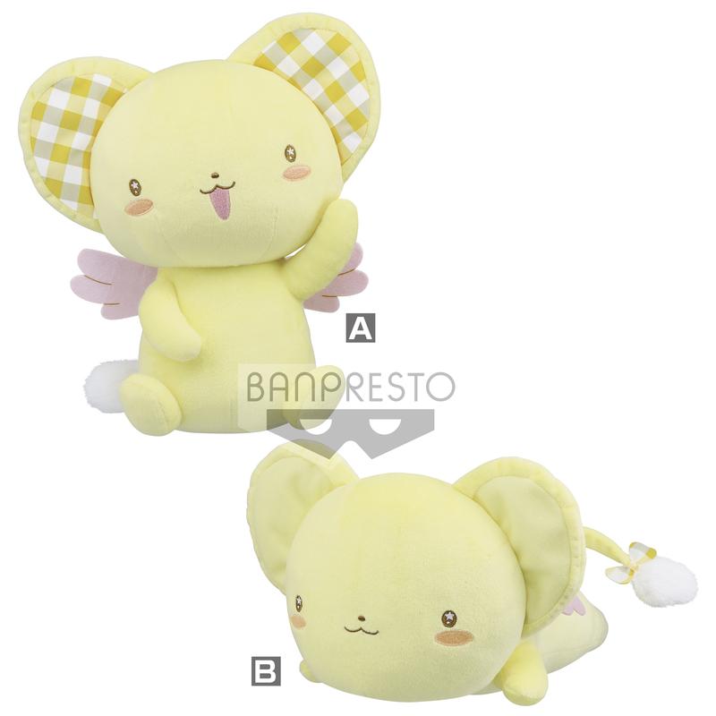 Plush CARDCAPTOR SAKURA CLEAR CARD BIG PLUSH~GINGHAM CHECK STYLE