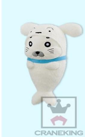 Soft Toy New Shirogomo Goma-Chan Seal Costume Large DX Plush