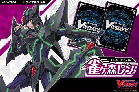 Trading Cards CardFight!! Vanguard V (Ren Suzugamori) Trial Deck - JP Ver