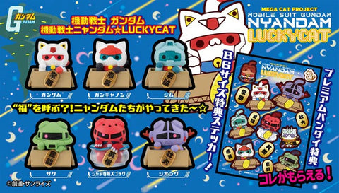 Mobile Suit Gundam Mega Cat Project Nyandam ☆LuckyCat set With Gift (Box of 6 pcs) (847523)<br>[Pre-Order 13/12/25]