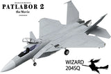 Mobile Police Patlabor 2 the Movie 1/72 F-15 Kai Eagle Plus Plastic Model Kit<br>[Pre-Order 05/10/25]