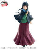 Banpresto - The Apothecary Diaries - Maomao Poncho Figure<br>[Pre-Order]
