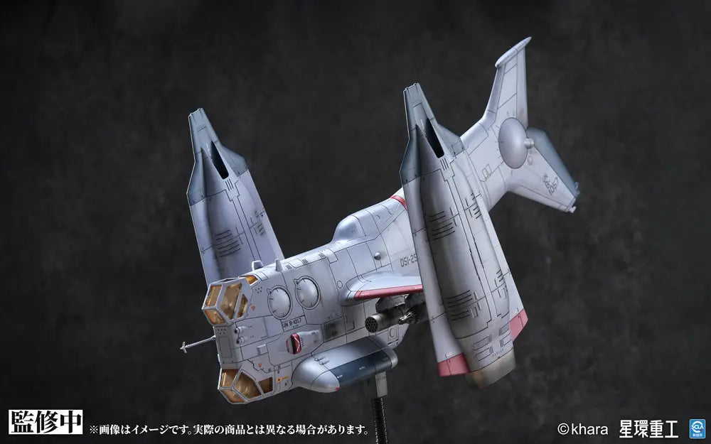 Evangelion:3.0＋1.0 Thrice Upon a Time YAGR-3B UNAF Close Air Support VTOL Aircraft Pre-painted Finished Model Ver (GN226)<br>[Pre-Order 10/02/26]