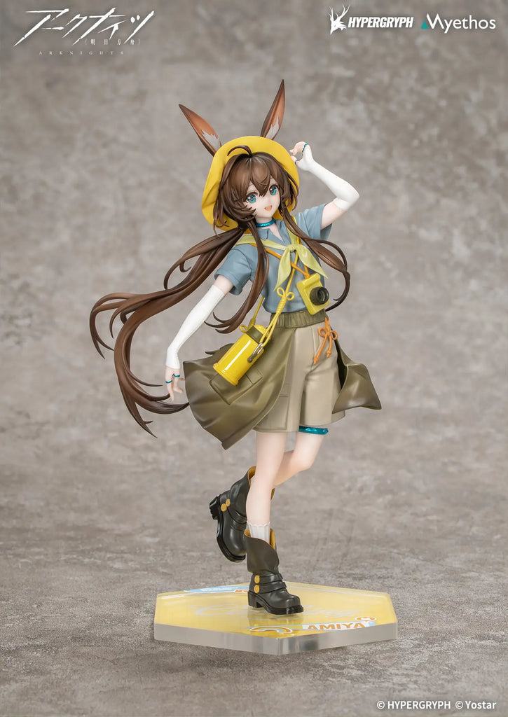 Arknights Gift+ Arknights - Amiya: Wildlight Wander VER.<br>[Pre-Order 22/06/26]