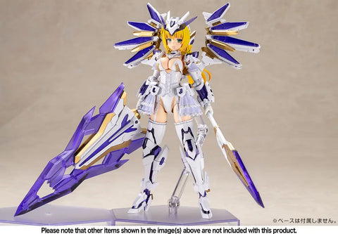 Frame Arms Girl Ray Falx (FG110)<br>[Pre-Order 11/08/26]