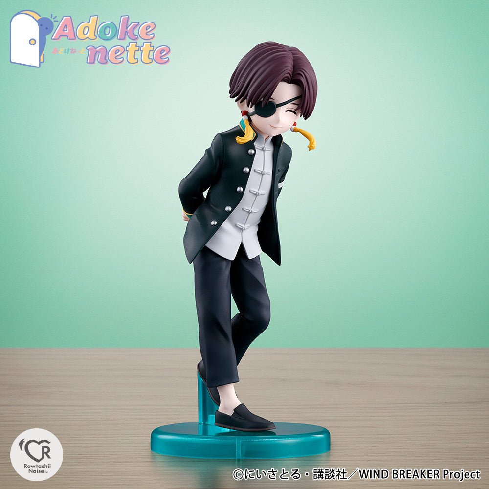 Adokenette Hayato Suo <br>[Pre-Order 27/11/24]