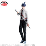 Banpresto - Chainsaw Man - Hayakawa Aki-Vibration Stars Figure<br>[Pre-Order]