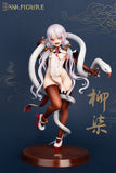 Yi Ren Guan - House of Unhumans SSR Figure Liu Qi <br>[Pre-Order 06/10/24]